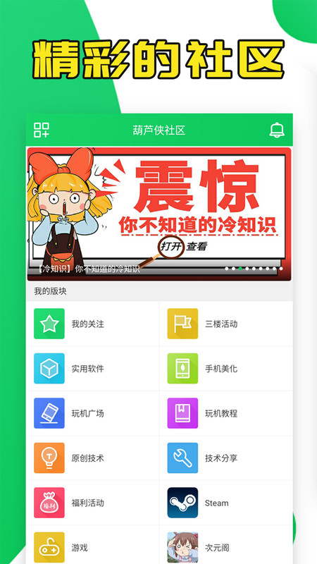 @(currentSoft.name)图@(i + 1)
