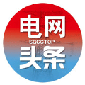 电网头条app下载客户端