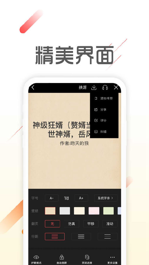 @(currentSoft.name)图@(i + 1)