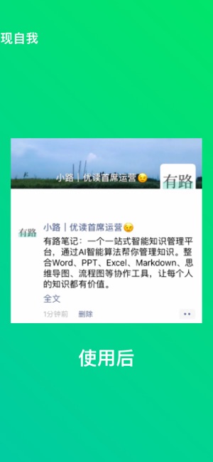 不折叠输入法免费版