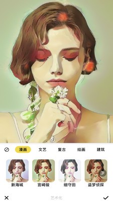 @(currentSoft.name)图@(i + 1)