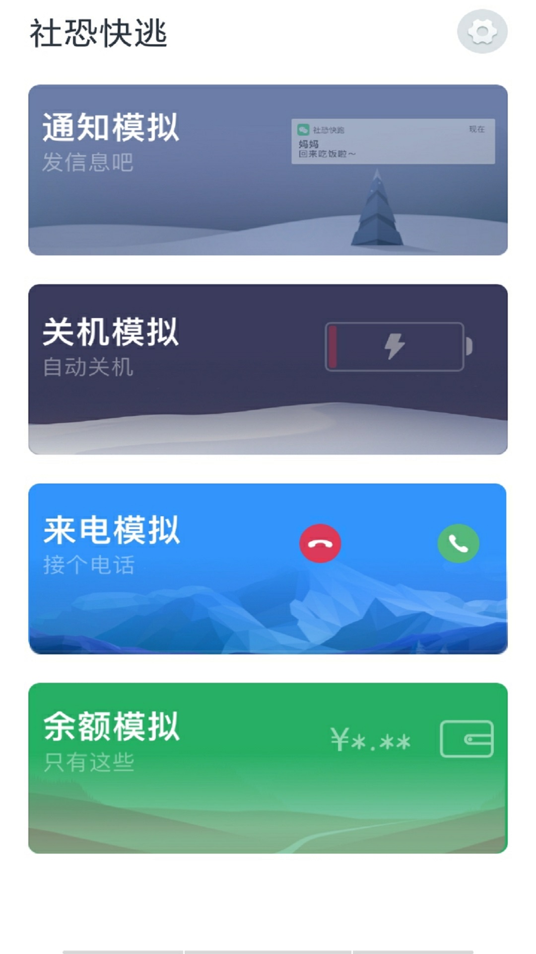 @(currentSoft.name)图@(i + 1)