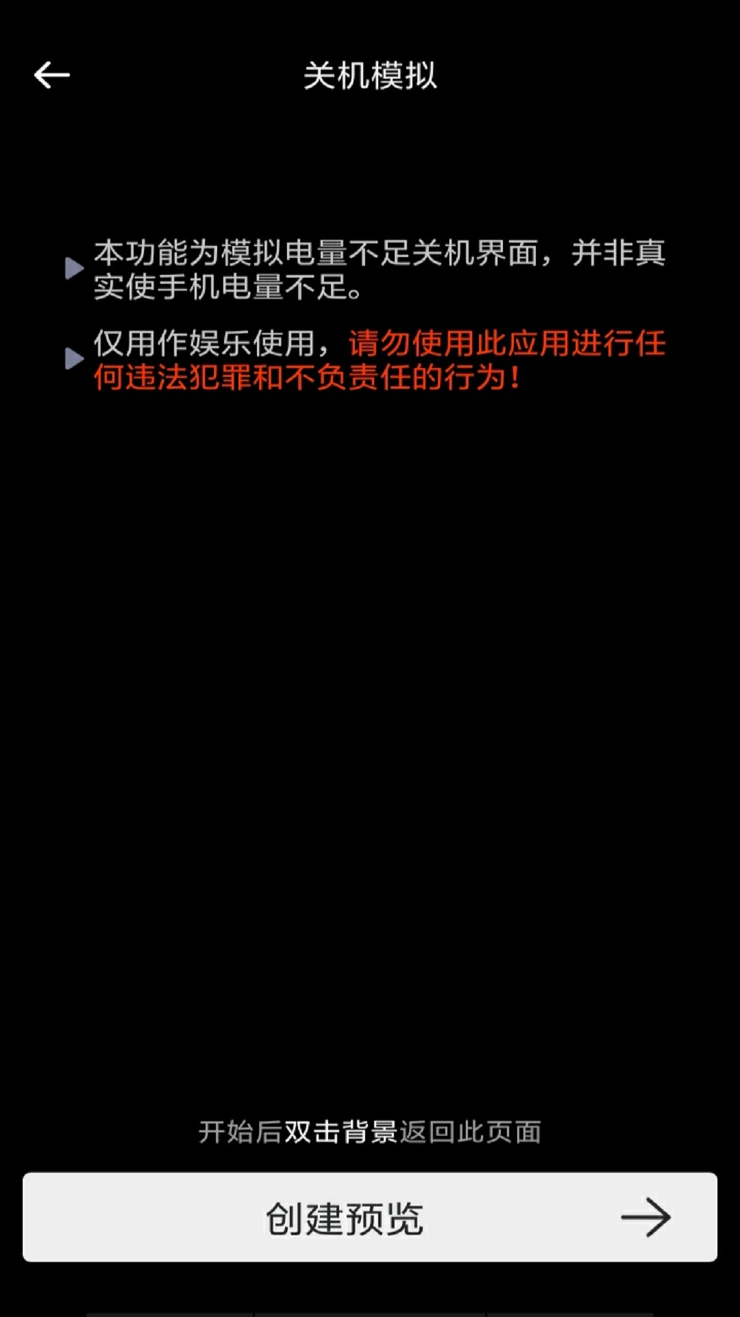 @(currentSoft.name)图@(i + 1)