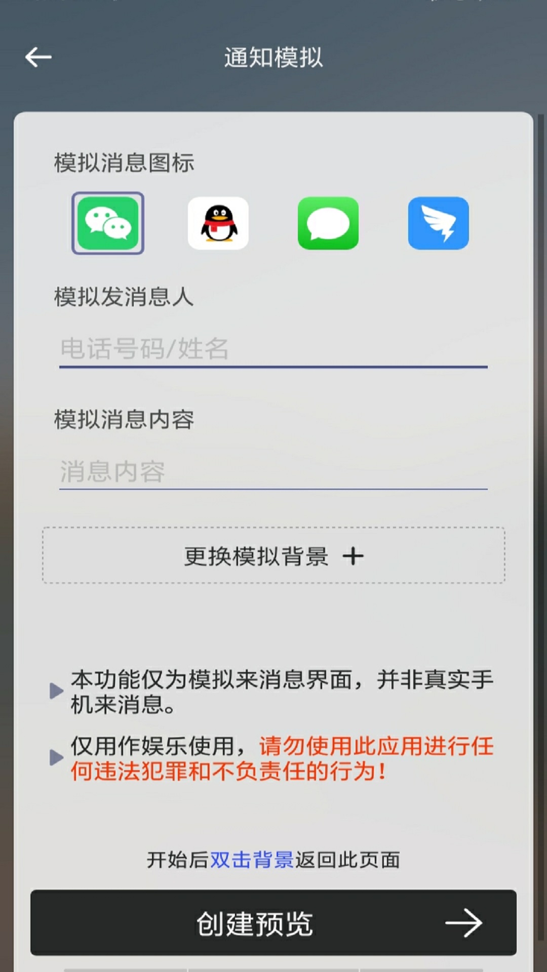@(currentSoft.name)图@(i + 1)
