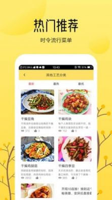 @(currentSoft.name)图@(i + 1)