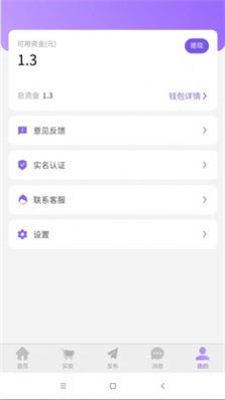 @(currentSoft.name)图@(i + 1)