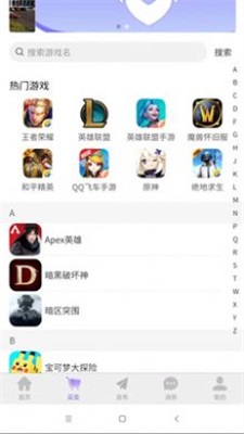 @(currentSoft.name)图@(i + 1)