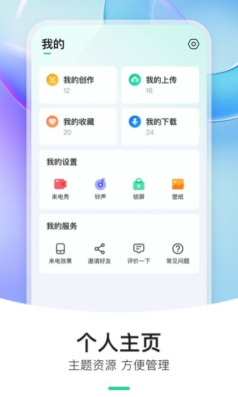 @(currentSoft.name)图@(i + 1)