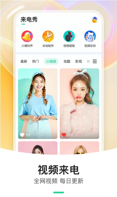 @(currentSoft.name)图@(i + 1)