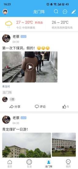 @(currentSoft.name)图@(i + 1)
