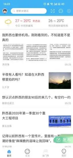 @(currentSoft.name)图@(i + 1)