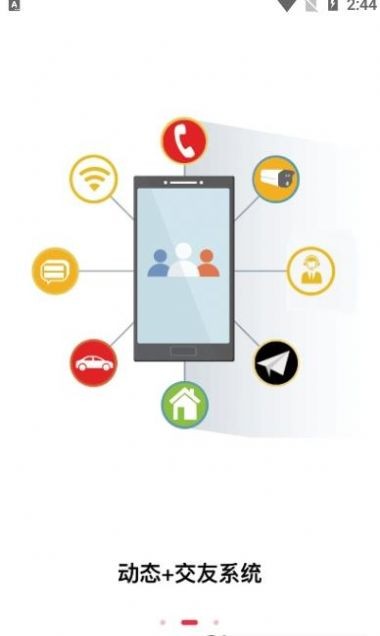 @(currentSoft.name)图@(i + 1)