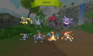 宝可梦塞尔达游戏安卓版