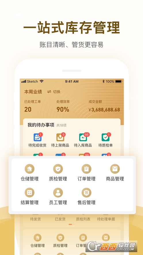 @(currentSoft.name)图@(i + 1)