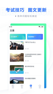 @(currentSoft.name)图@(i + 1)