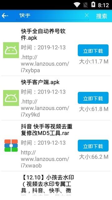 @(currentSoft.name)图@(i + 1)