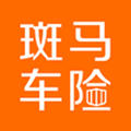 斑马车险安卓版