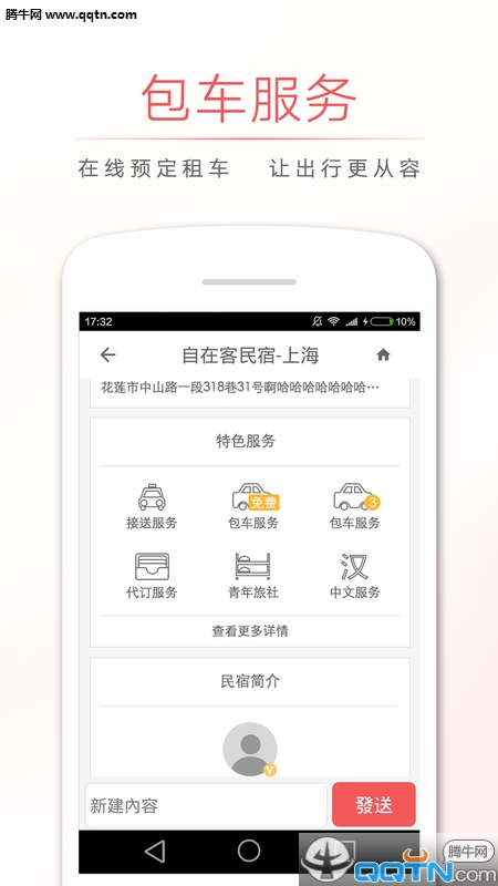 @(currentSoft.name)图@(i + 1)