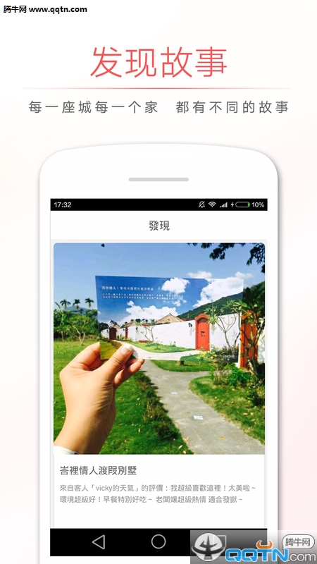 @(currentSoft.name)图@(i + 1)
