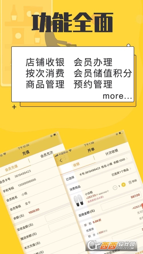 @(currentSoft.name)图@(i + 1)