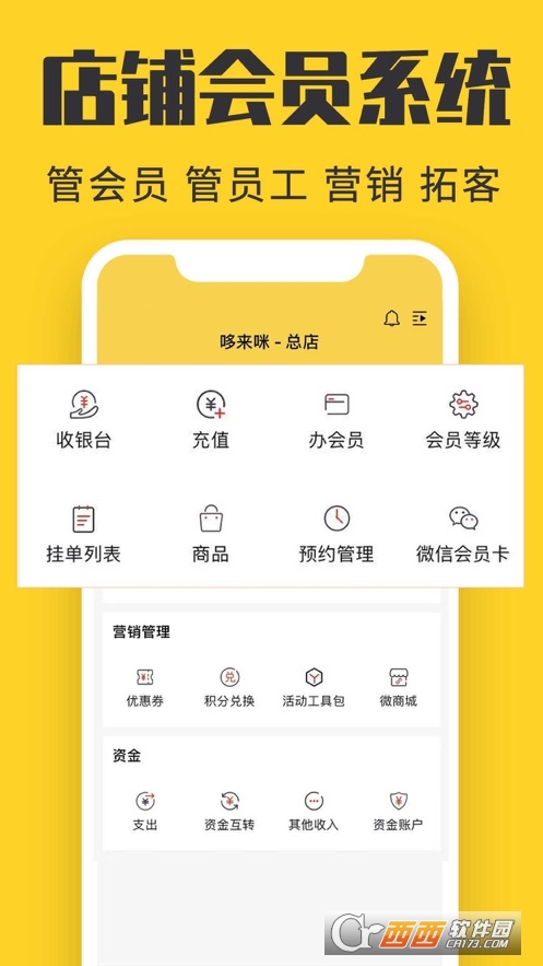 @(currentSoft.name)图@(i + 1)