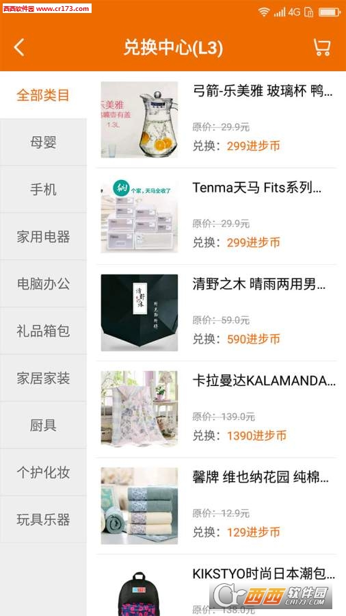 龙杯app