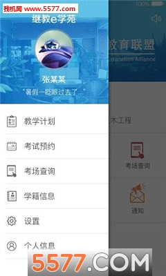 @(currentSoft.name)图@(i + 1)