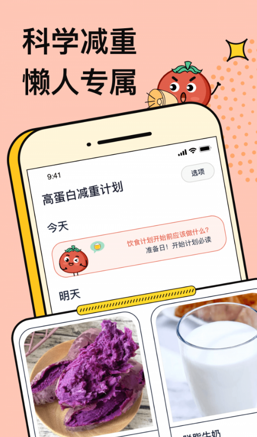 @(currentSoft.name)图@(i + 1)
