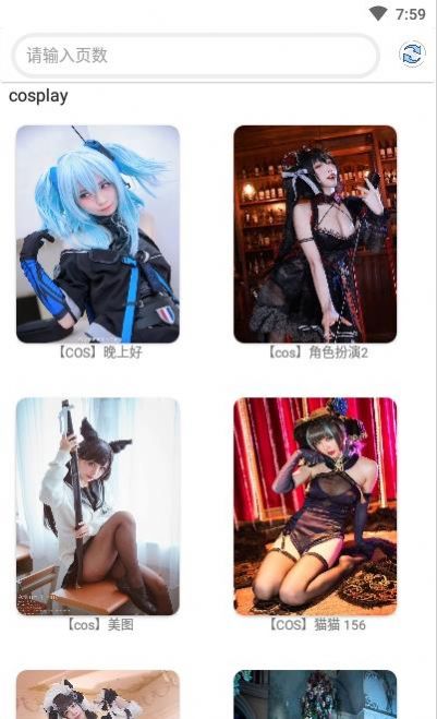 @(currentSoft.name)图@(i + 1)