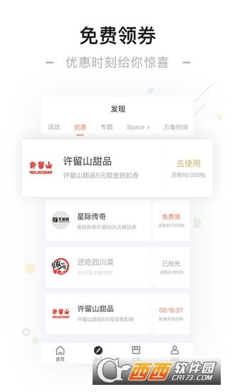 @(currentSoft.name)图@(i + 1)