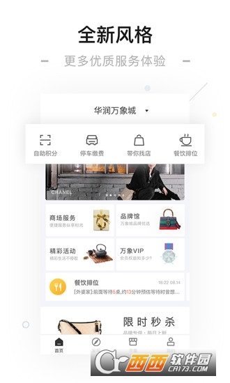 @(currentSoft.name)图@(i + 1)