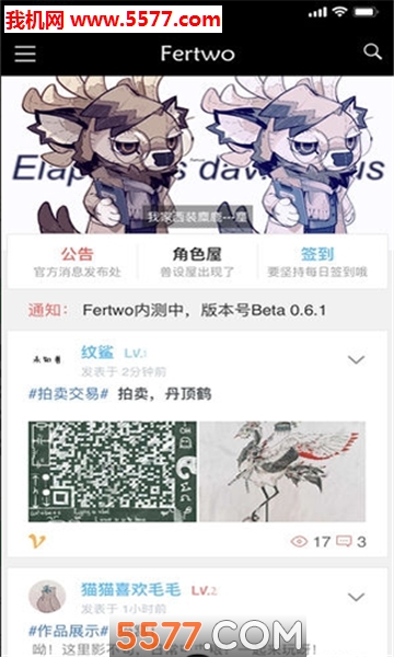@(currentSoft.name)图@(i + 1)