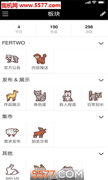 @(currentSoft.name)图@(i + 1)