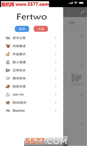@(currentSoft.name)图@(i + 1)