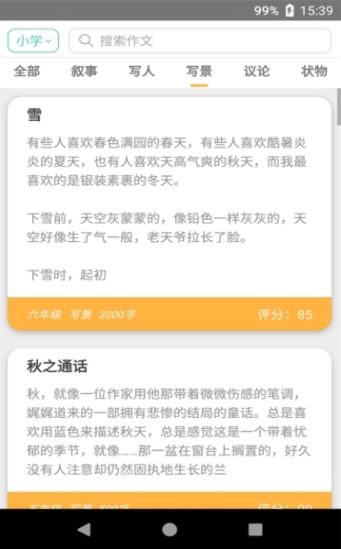 @(currentSoft.name)图@(i + 1)