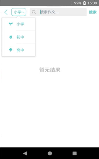 @(currentSoft.name)图@(i + 1)