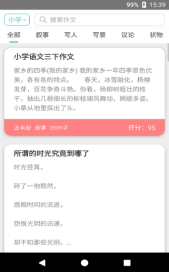 @(currentSoft.name)图@(i + 1)