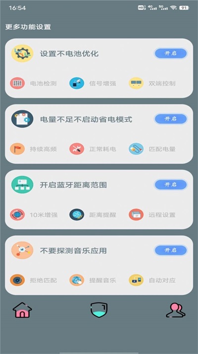@(currentSoft.name)图@(i + 1)