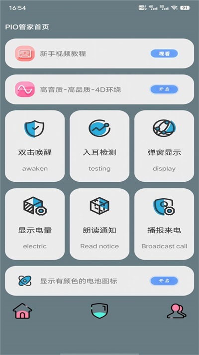 @(currentSoft.name)图@(i + 1)