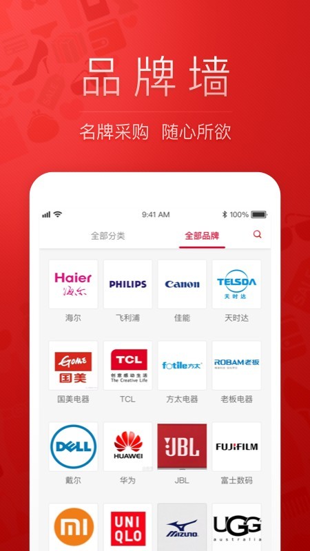@(currentSoft.name)图@(i + 1)