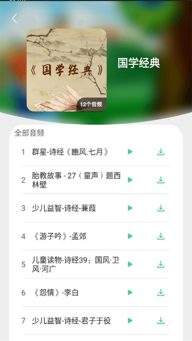 @(currentSoft.name)图@(i + 1)