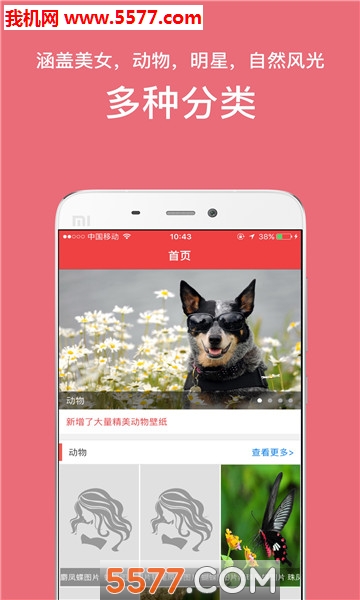 @(currentSoft.name)图@(i + 1)