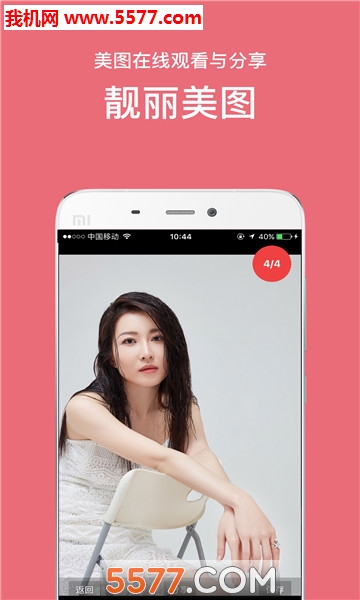 @(currentSoft.name)图@(i + 1)