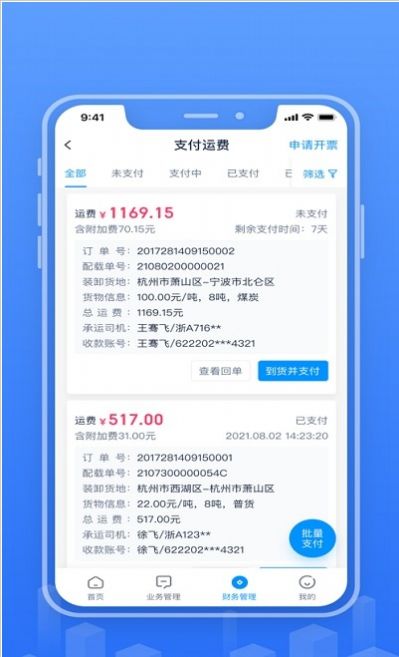@(currentSoft.name)图@(i + 1)