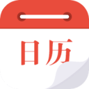日历通app手机版