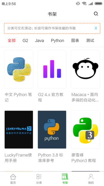 @(currentSoft.name)图@(i + 1)
