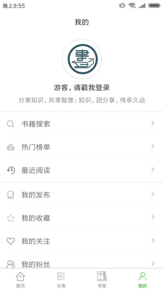 @(currentSoft.name)图@(i + 1)