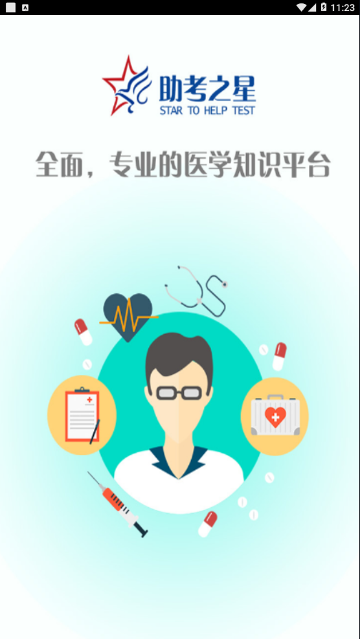 @(currentSoft.name)图@(i + 1)