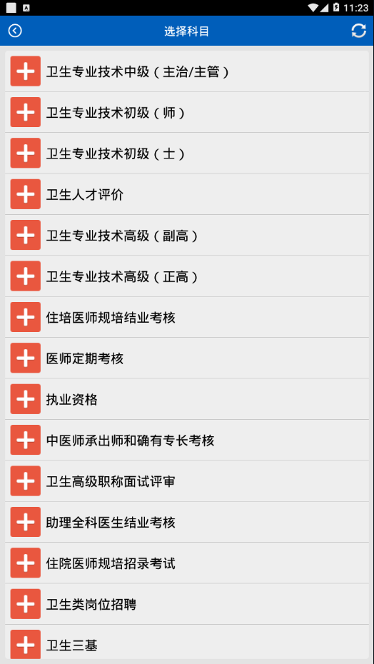 @(currentSoft.name)图@(i + 1)
