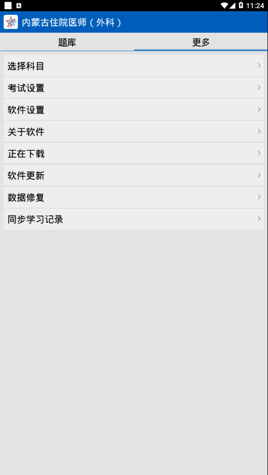 @(currentSoft.name)图@(i + 1)